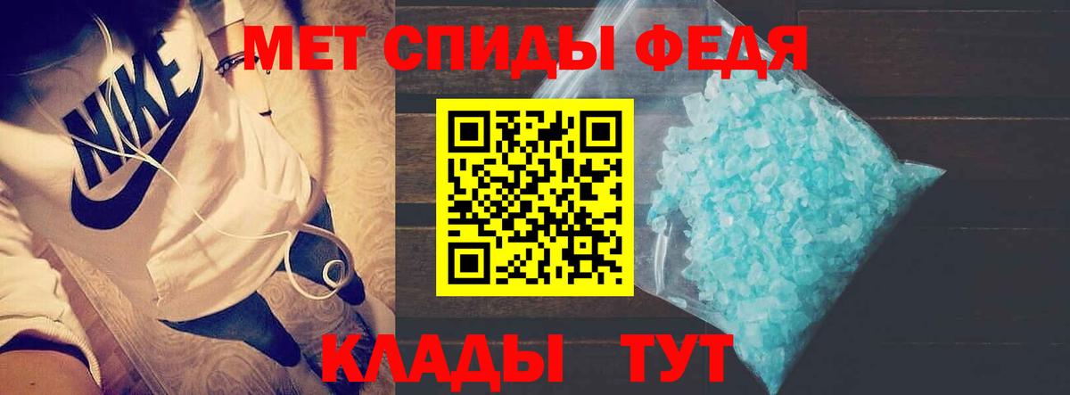 АМФ Розовый Ессентуки