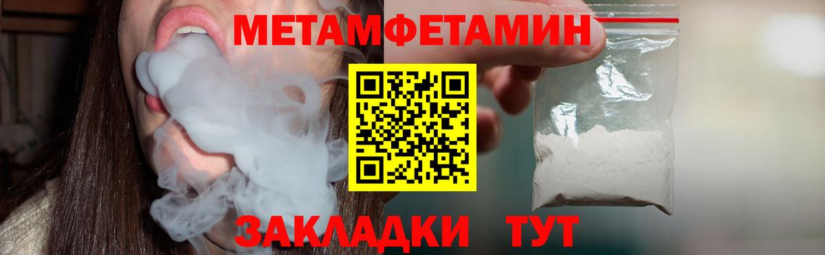 Amphetamine Premium  АМФ  Ессентуки  Вход с VPN 