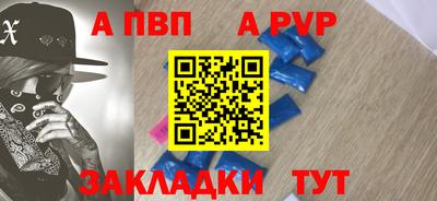а пвп мука Кумертау