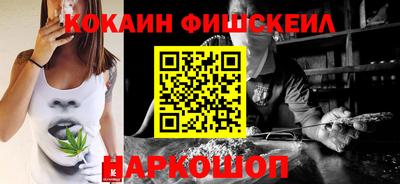 кокаин премиум Кунгур
