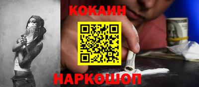 кокаин премиум Кунгур
