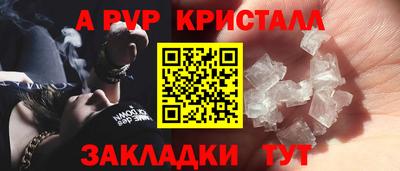 apvp Кулебаки