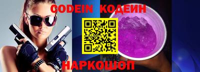 кокаин премиум Кунгур