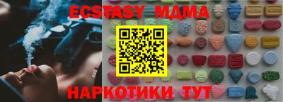 а пвп мука Кумертау