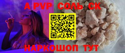 кокаин премиум Кунгур