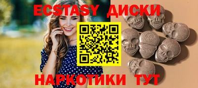 кокаин премиум Кунгур