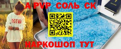 кокаин премиум Кунгур