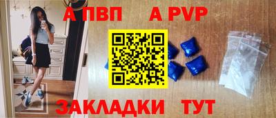 а пвп мука Кумертау
