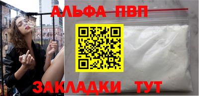 а пвп мука Кумертау