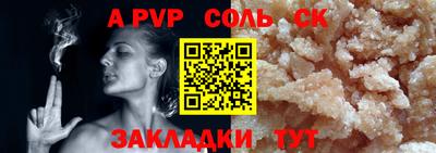 кокаин премиум Кунгур