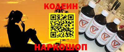 кокаин премиум Кунгур