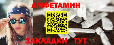 apvp Кулебаки