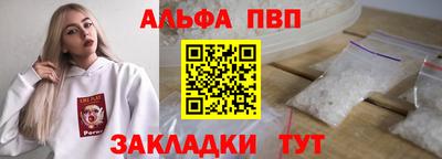 apvp Кулебаки