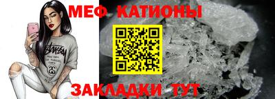 а пвп мука Кумертау