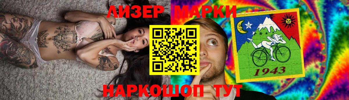 LSD-25 экстази ecstasy Ессентуки