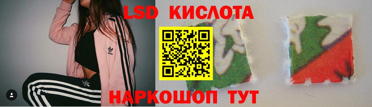 Лсд 25 экстази кислота  omg зеркало  Ессентуки  Вход с VPN  LSD-25 экстази кислота  LSD-25 экстази 