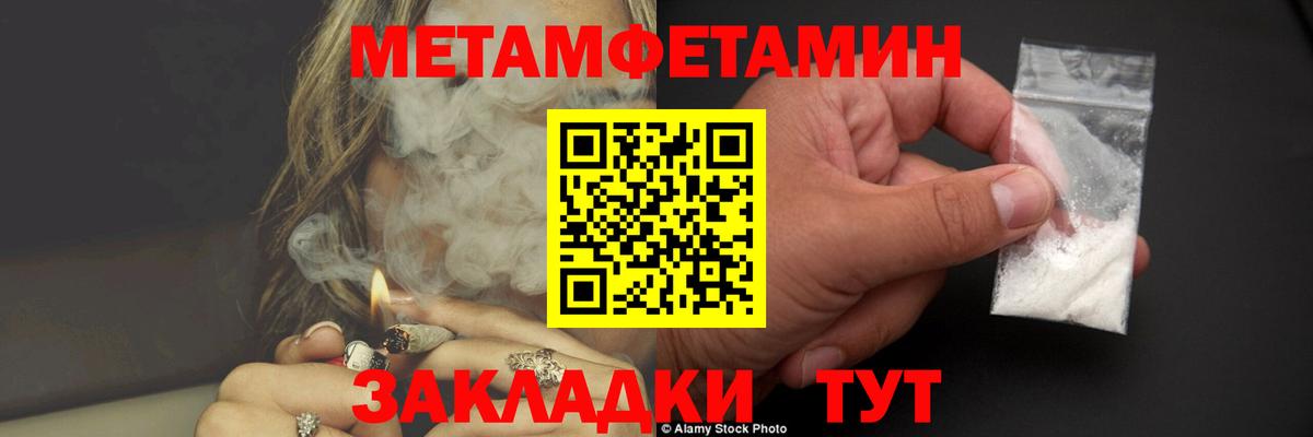 Ессентуки  Метамфетамин винт  Метамфетамин  Вход с VPN  Метамфетамин винт 