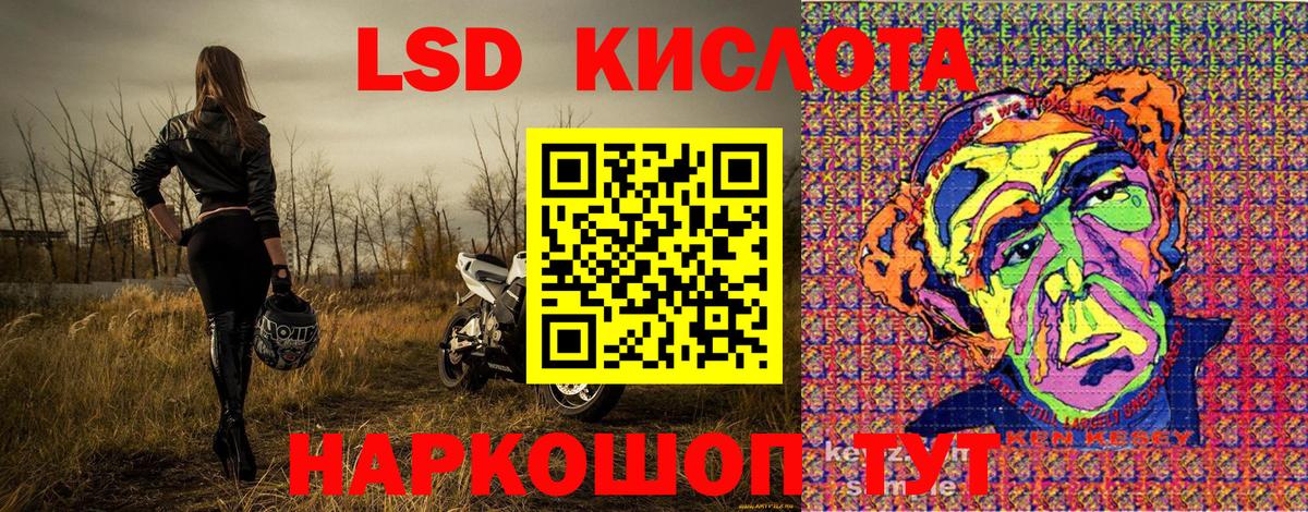 Марки NBOMe 1,5мг  Марки NBOMe 1,5мг  Вход с VPN  Ессентуки 